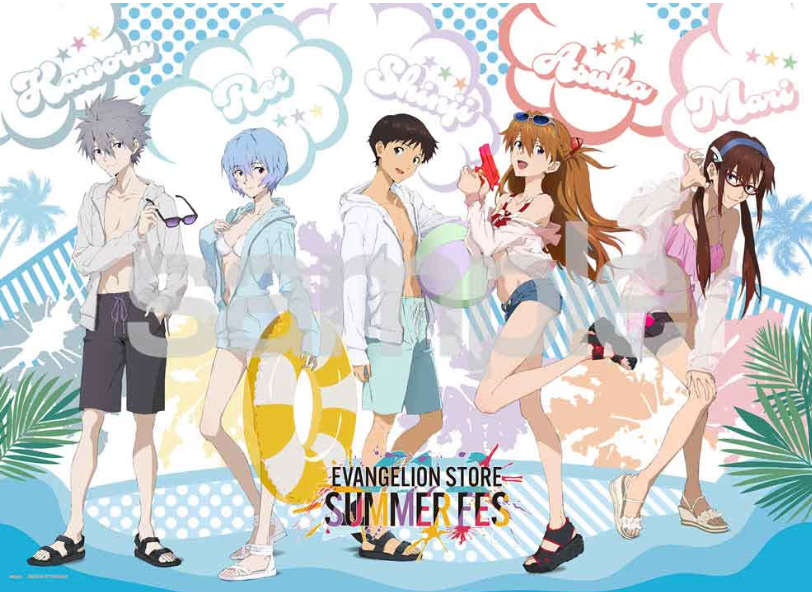 Summer Fes