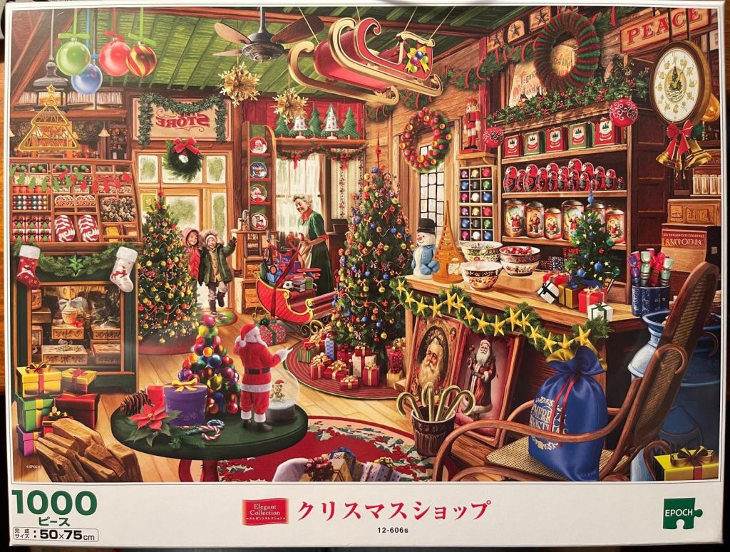The Christmas Shop