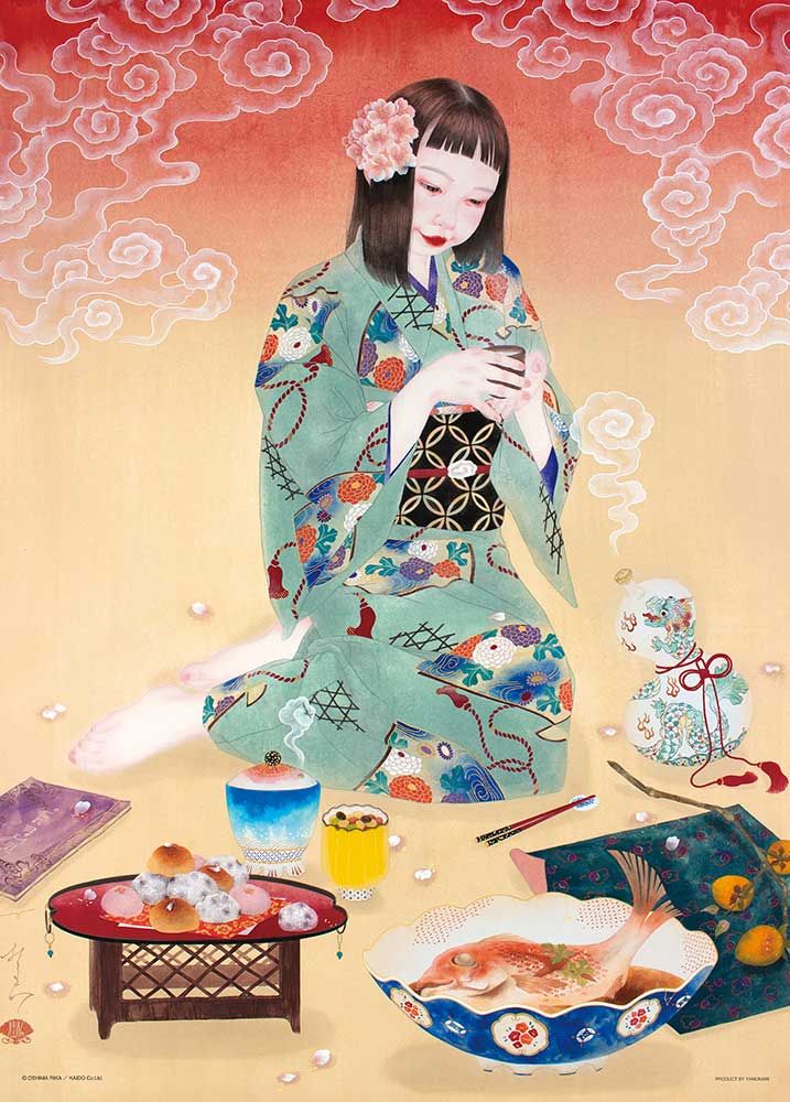 Hitoikitoiki (Rika Oshima)